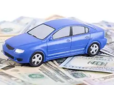 武鸣汽车抵押贷款的优势?